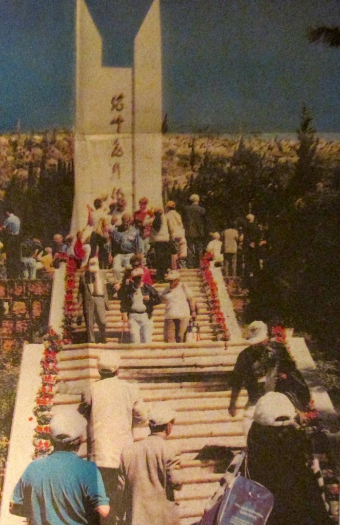 Members of the American 14th Air Corps who flew 